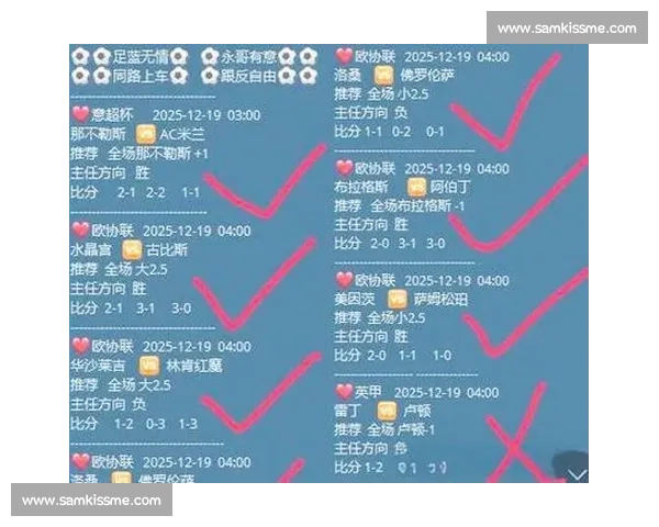 竞彩比赛网权威解析赛事走势助你精准把握胜负先机数据分析与实战策略